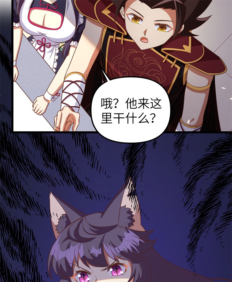 从今天开始当城主365 粮库盛景