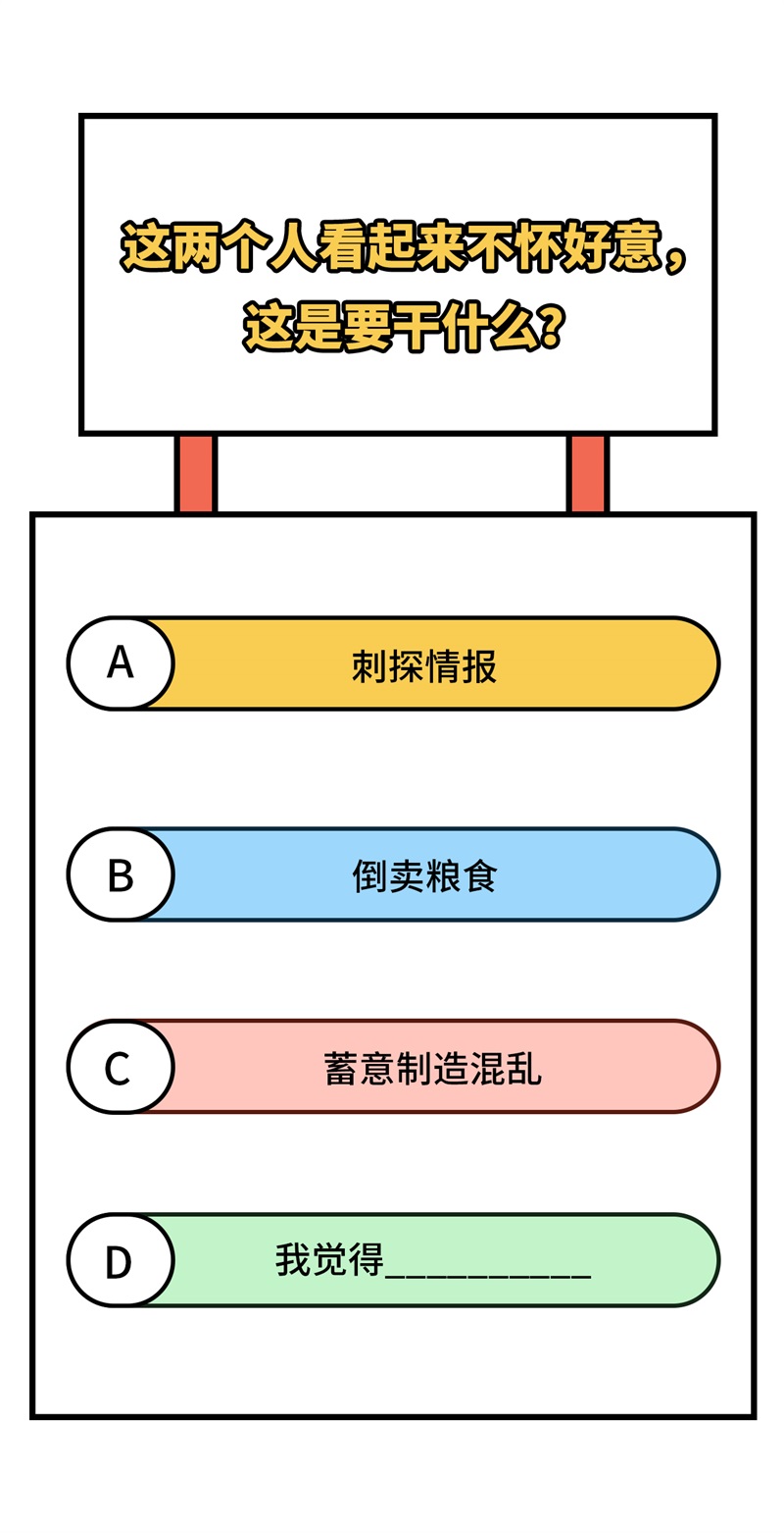 从今天开始当城主365 粮库盛景