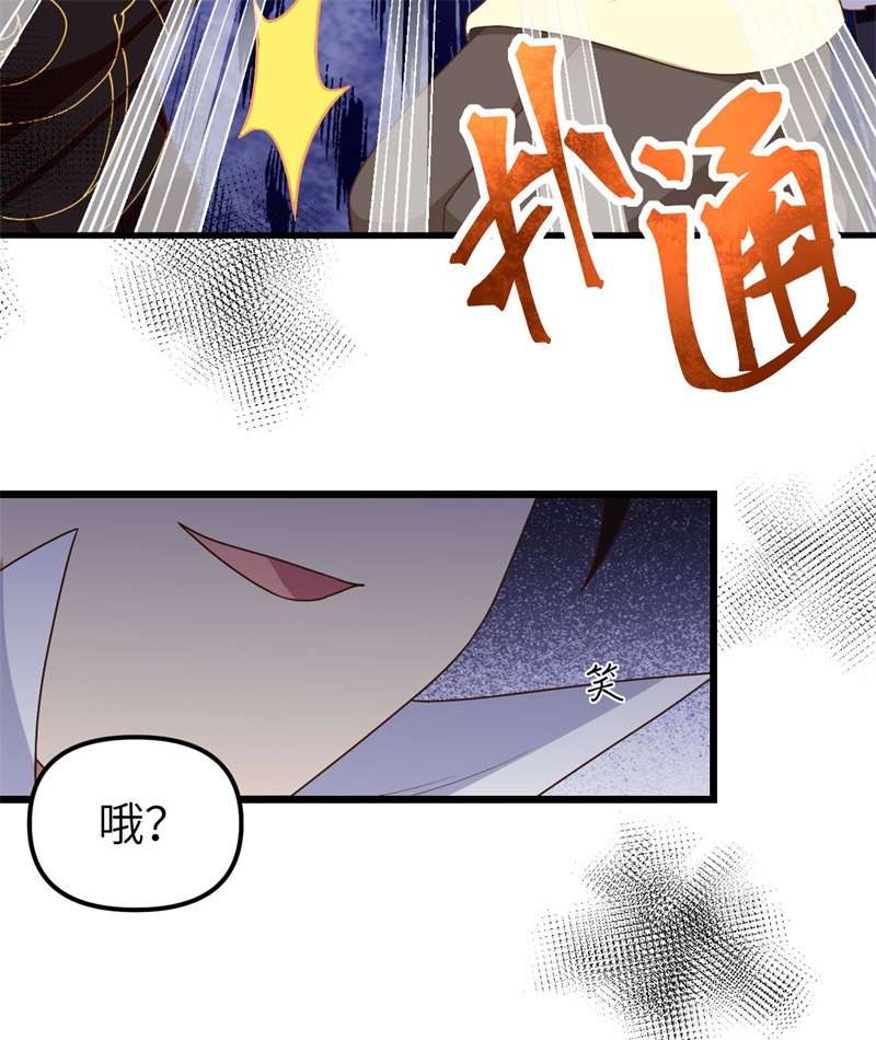 从今天开始当城主367 异世界流星雨