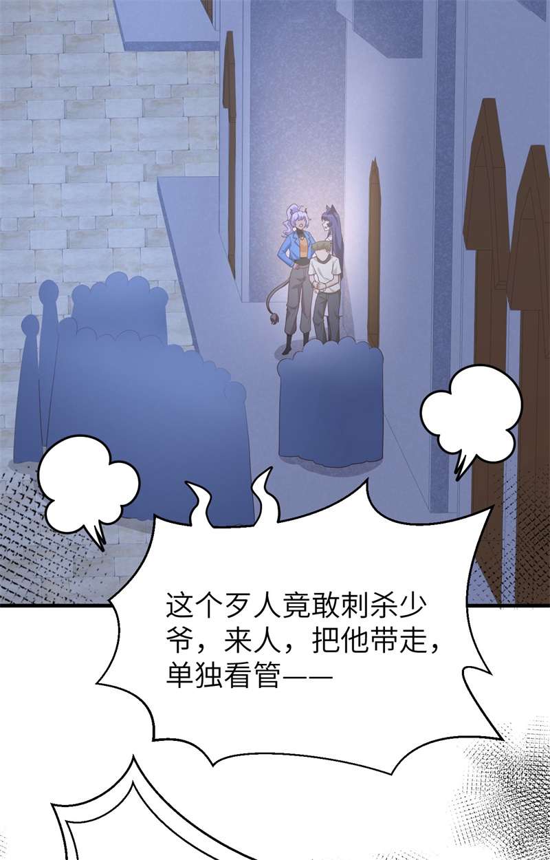 从今天开始当城主367 异世界流星雨