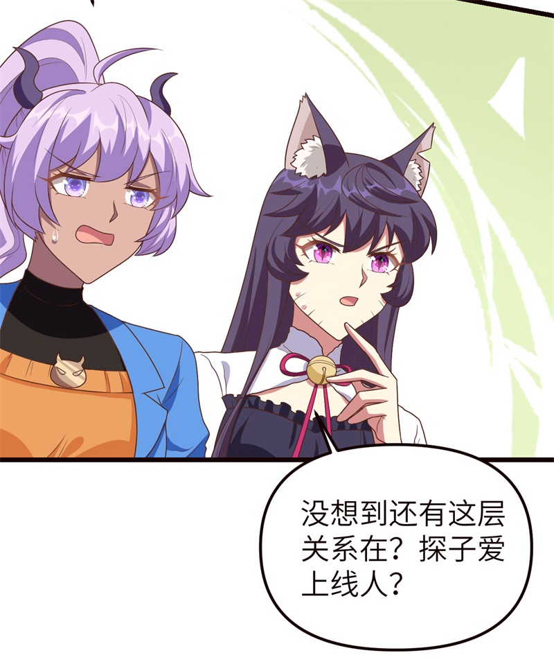 从今天开始当城主367 异世界流星雨