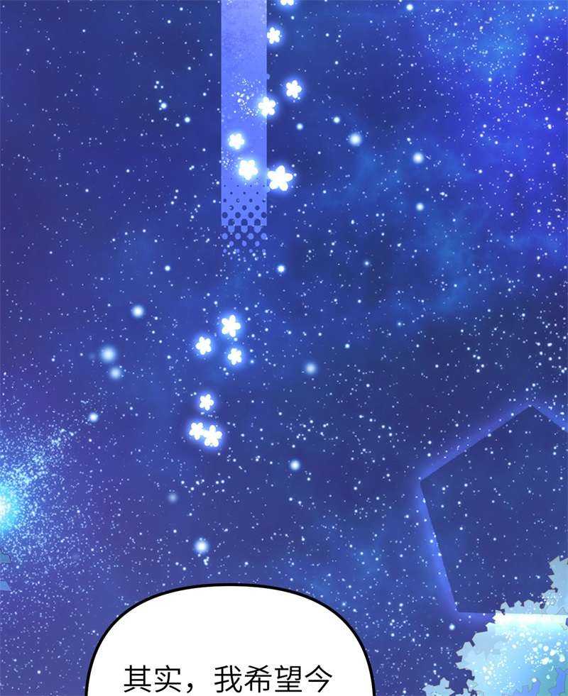 从今天开始当城主367 异世界流星雨