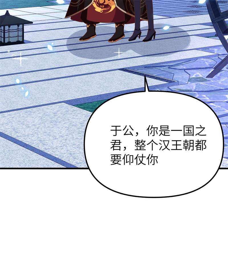 从今天开始当城主367 异世界流星雨
