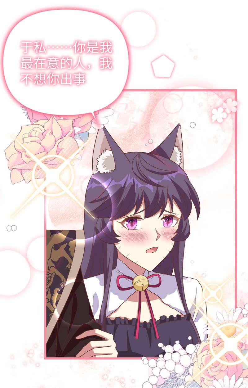 从今天开始当城主367 异世界流星雨