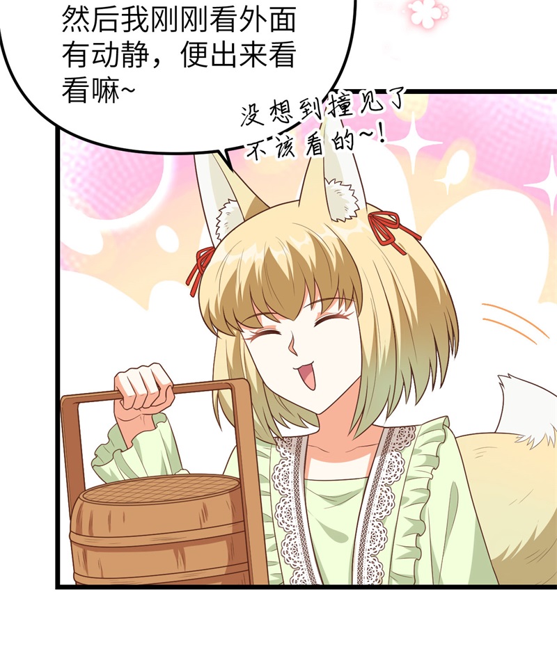 从今天开始当城主367 异世界流星雨