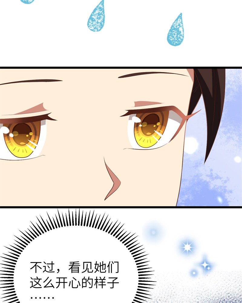 从今天开始当城主367 异世界流星雨