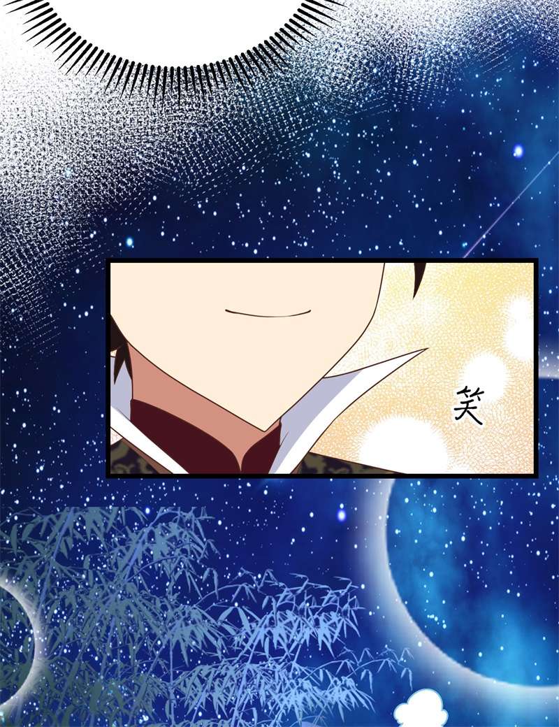 从今天开始当城主367 异世界流星雨