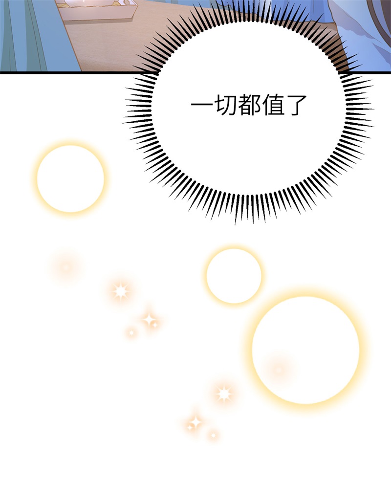 从今天开始当城主367 异世界流星雨