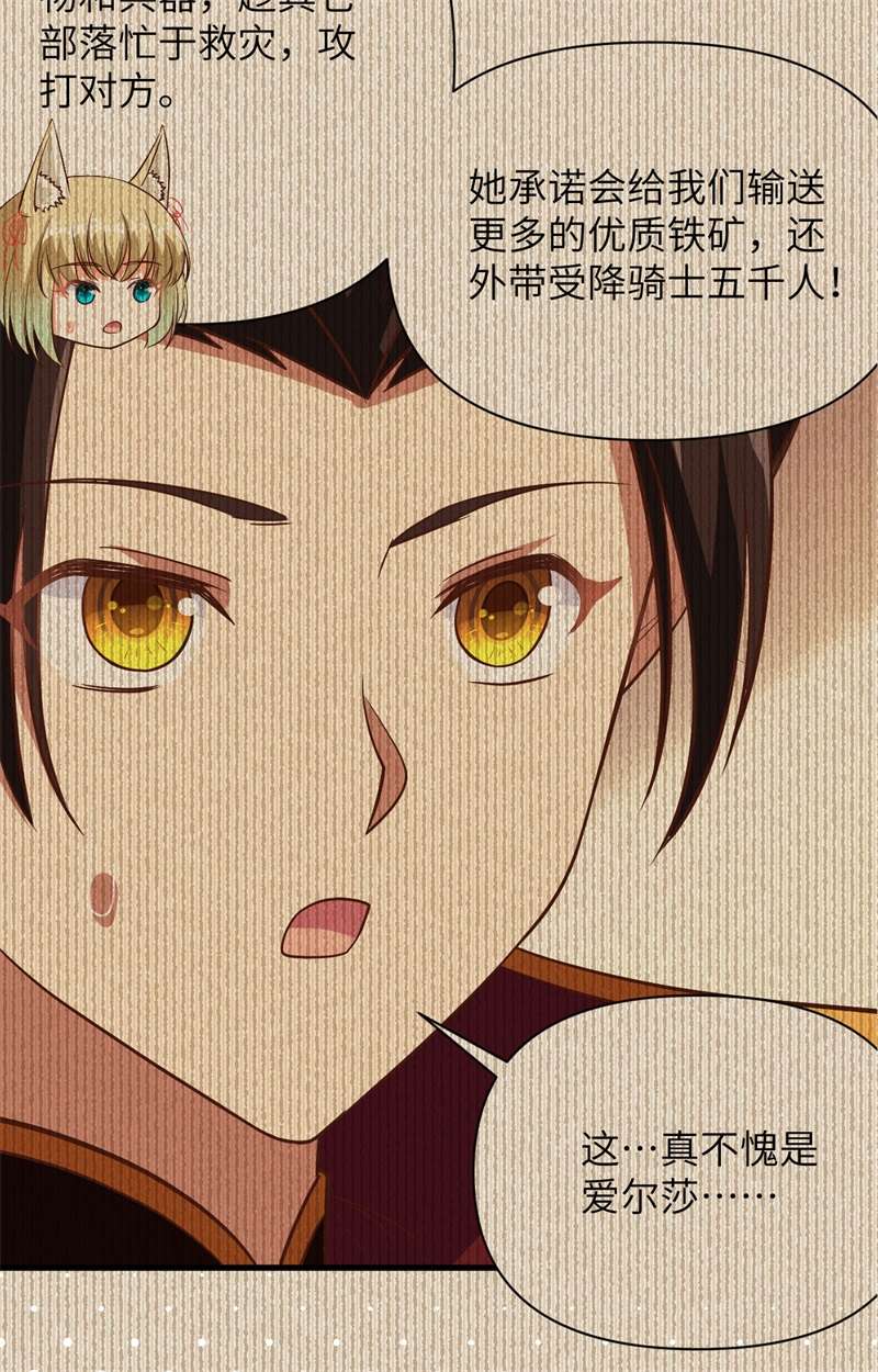 从今天开始当城主368 三个人的乐子