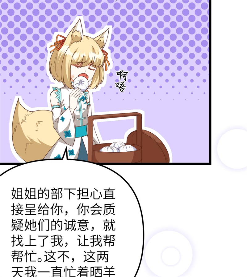 从今天开始当城主368 三个人的乐子