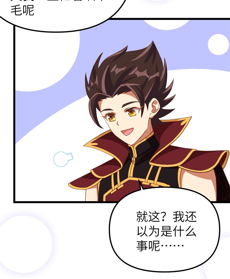 从今天开始当城主368 三个人的乐子
