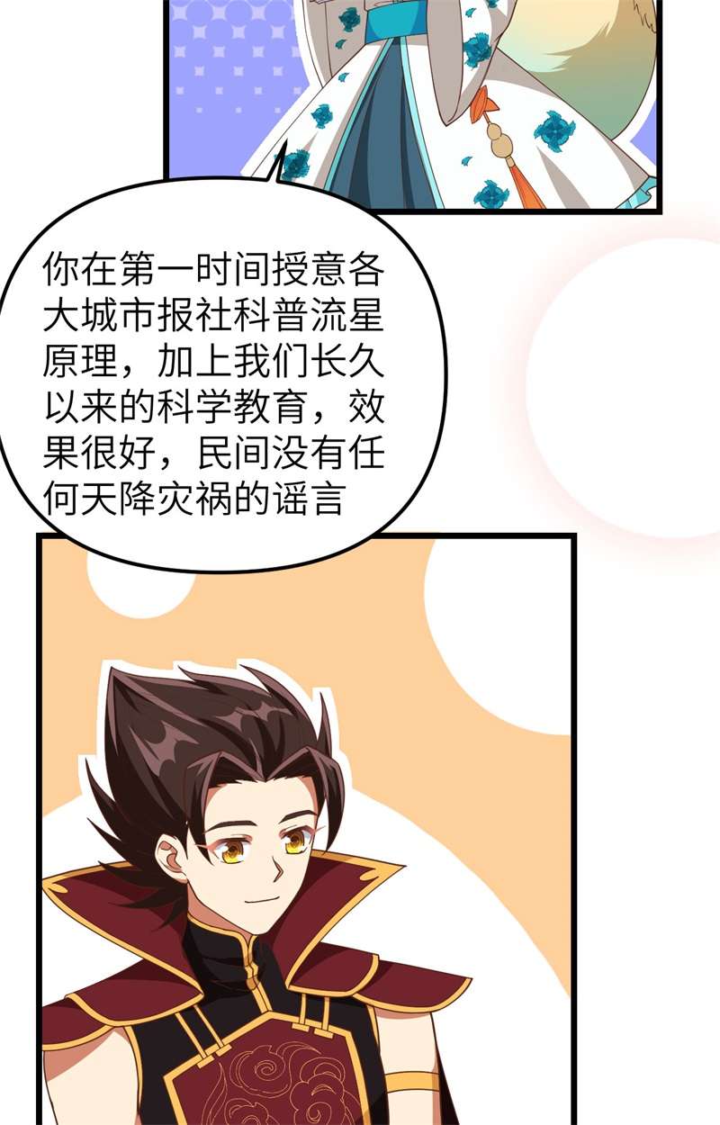 从今天开始当城主368 三个人的乐子