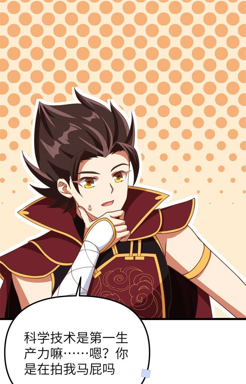从今天开始当城主368 三个人的乐子