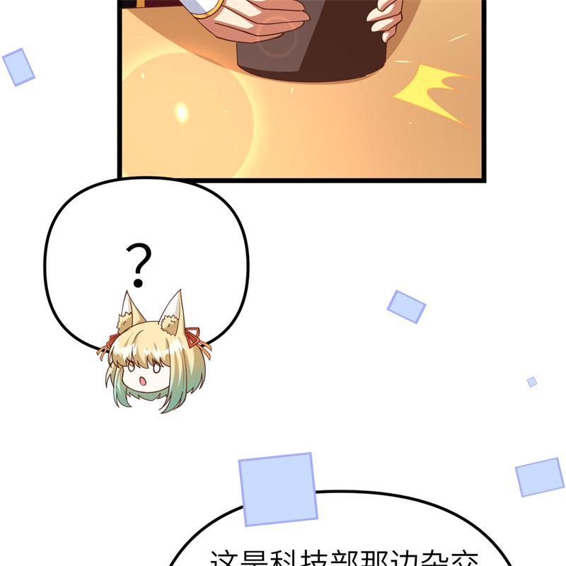 从今天开始当城主368 三个人的乐子