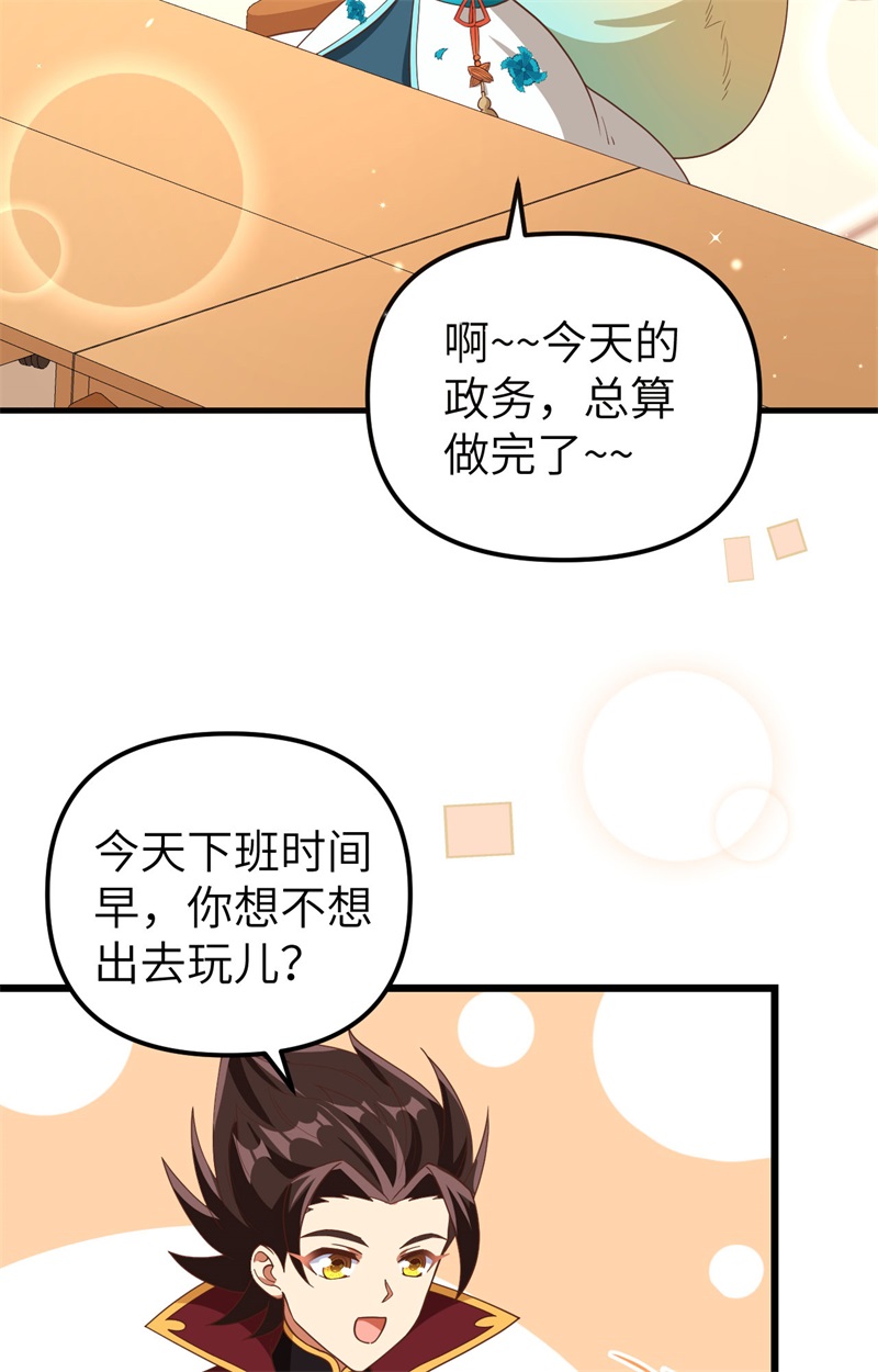 从今天开始当城主368 三个人的乐子