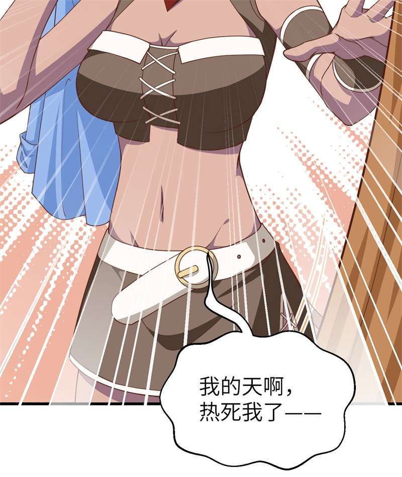 从今天开始当城主368 三个人的乐子
