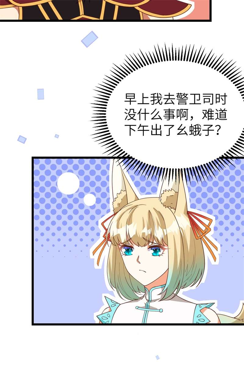 从今天开始当城主368 三个人的乐子