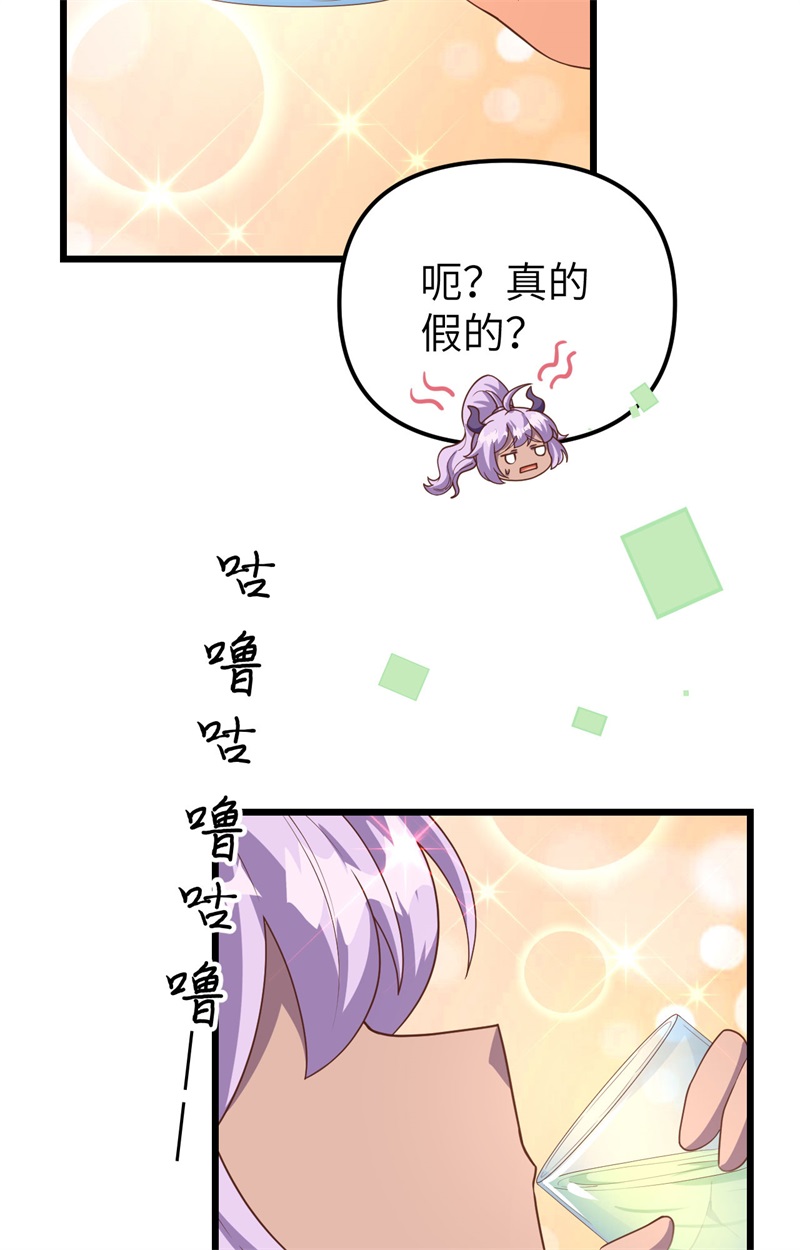 从今天开始当城主368 三个人的乐子