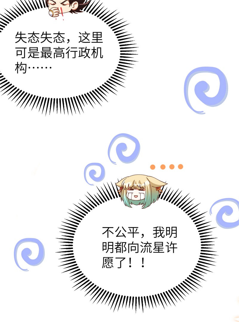 从今天开始当城主368 三个人的乐子