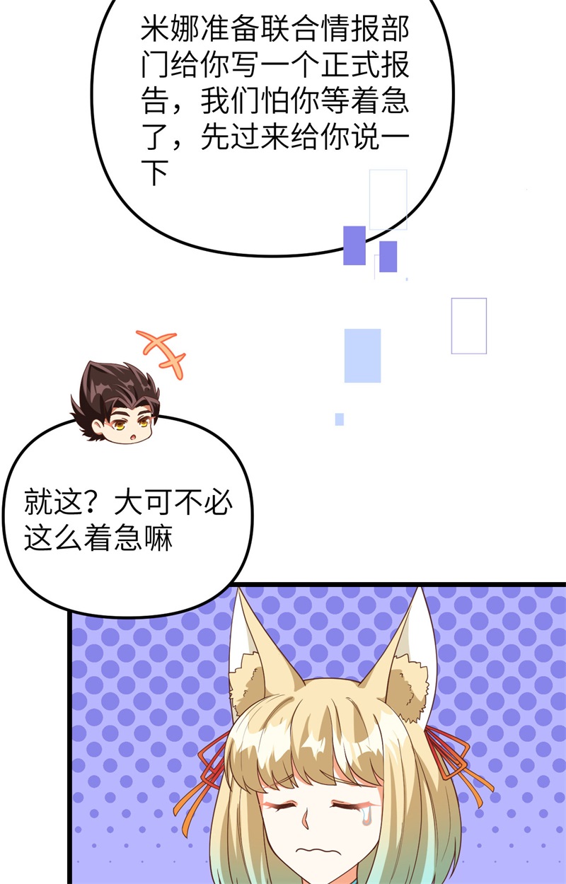 从今天开始当城主368 三个人的乐子