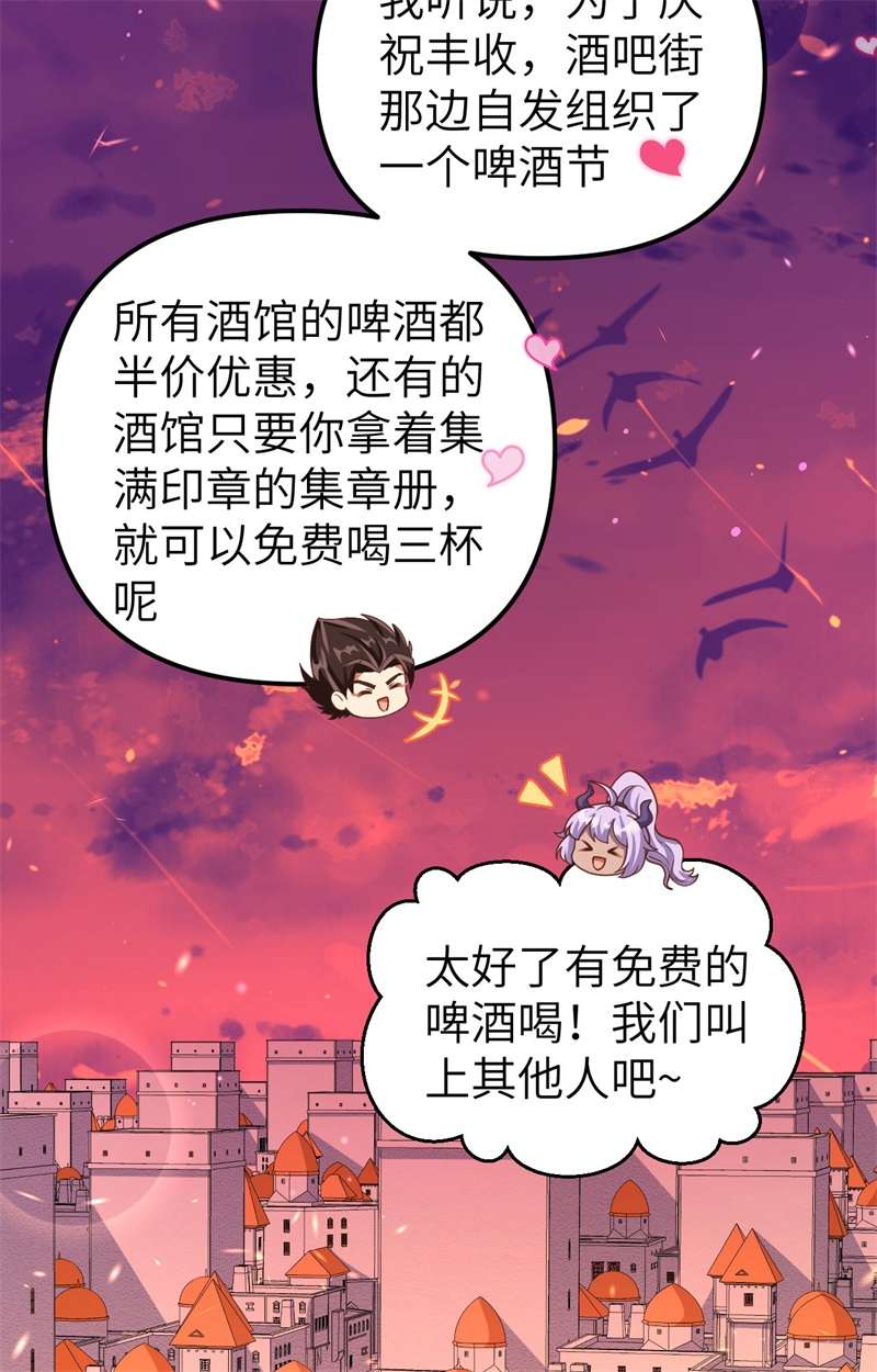 从今天开始当城主368 三个人的乐子