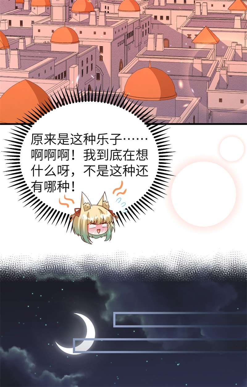 从今天开始当城主368 三个人的乐子