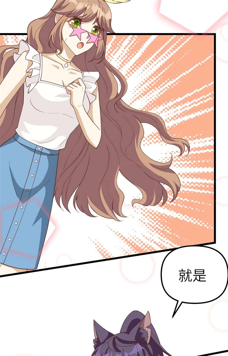 从今天开始当城主368 三个人的乐子
