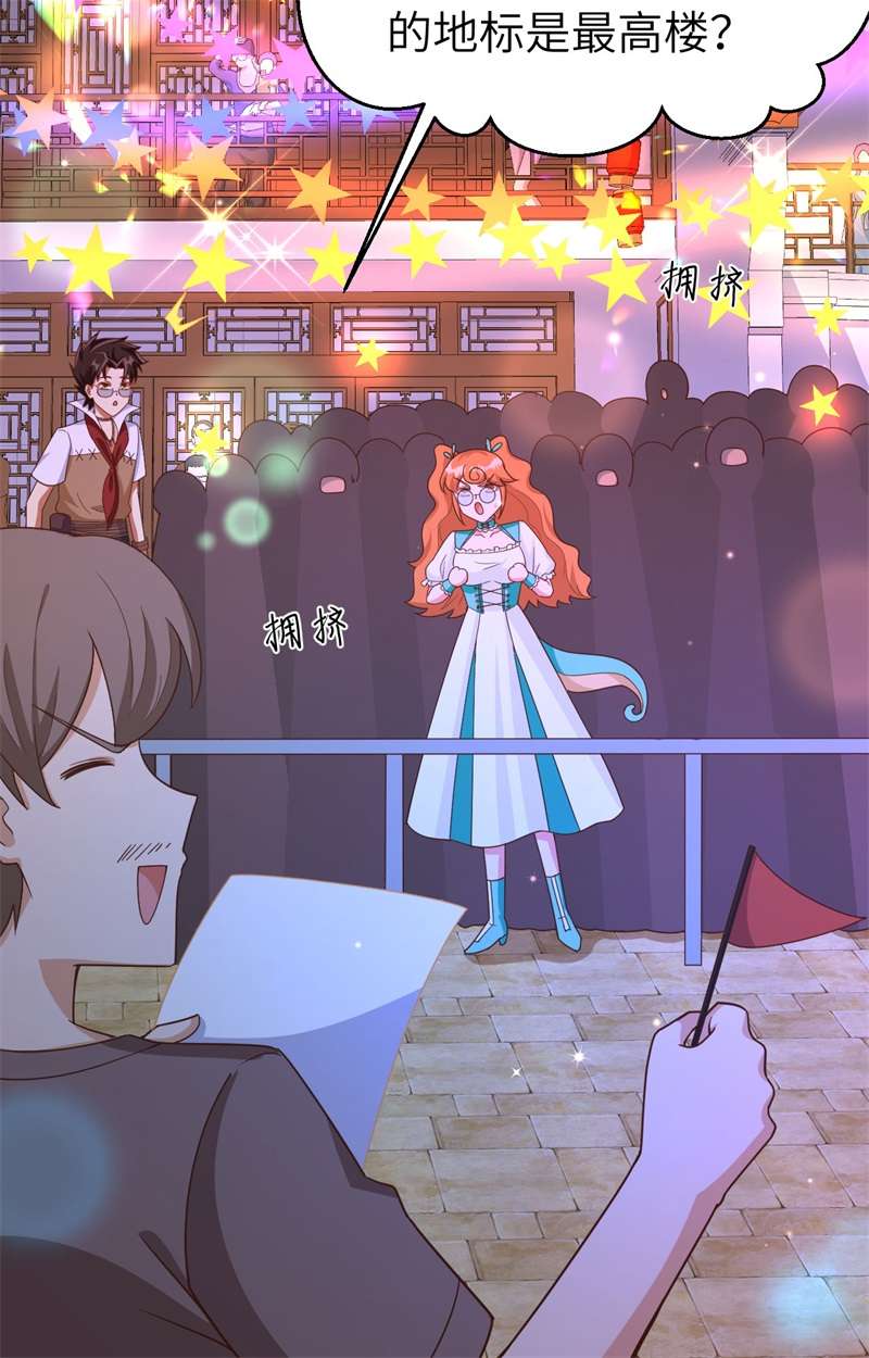 从今天开始当城主369 莫妮卡的暗恋心事