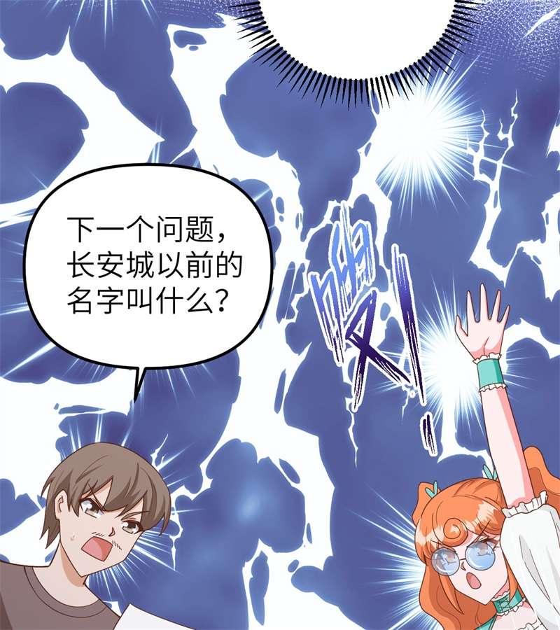 从今天开始当城主369 莫妮卡的暗恋心事