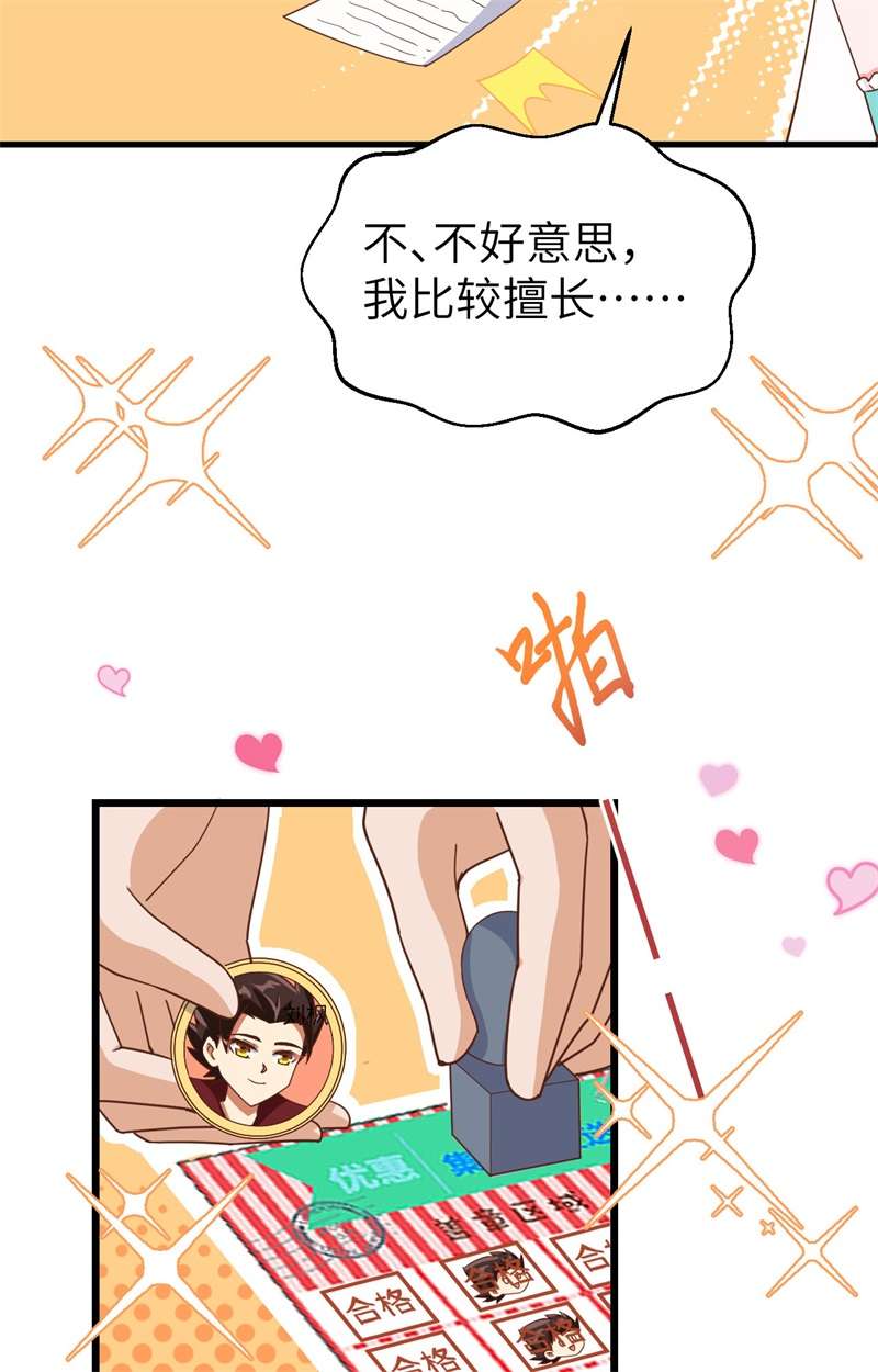 从今天开始当城主369 莫妮卡的暗恋心事