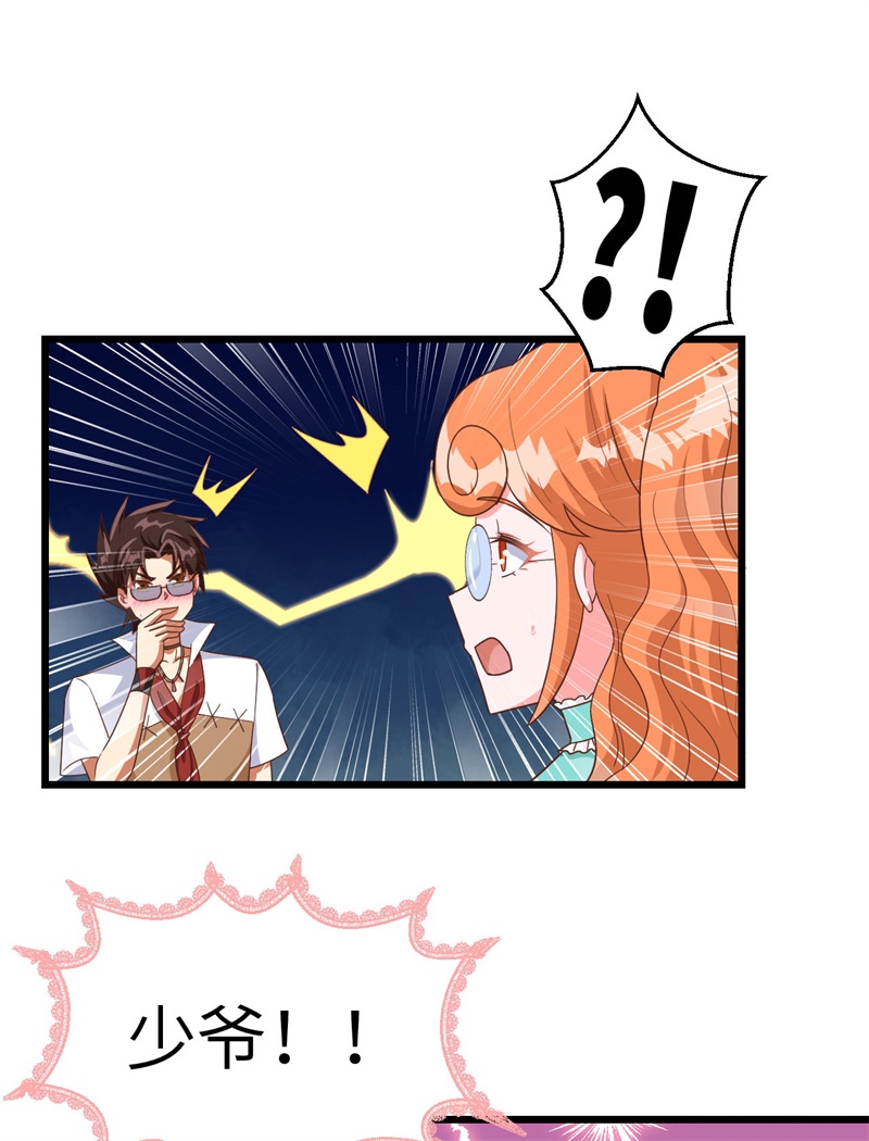 从今天开始当城主369 莫妮卡的暗恋心事