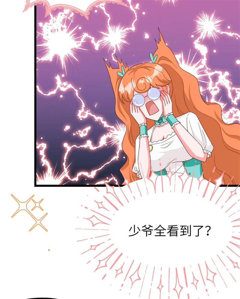 从今天开始当城主369 莫妮卡的暗恋心事