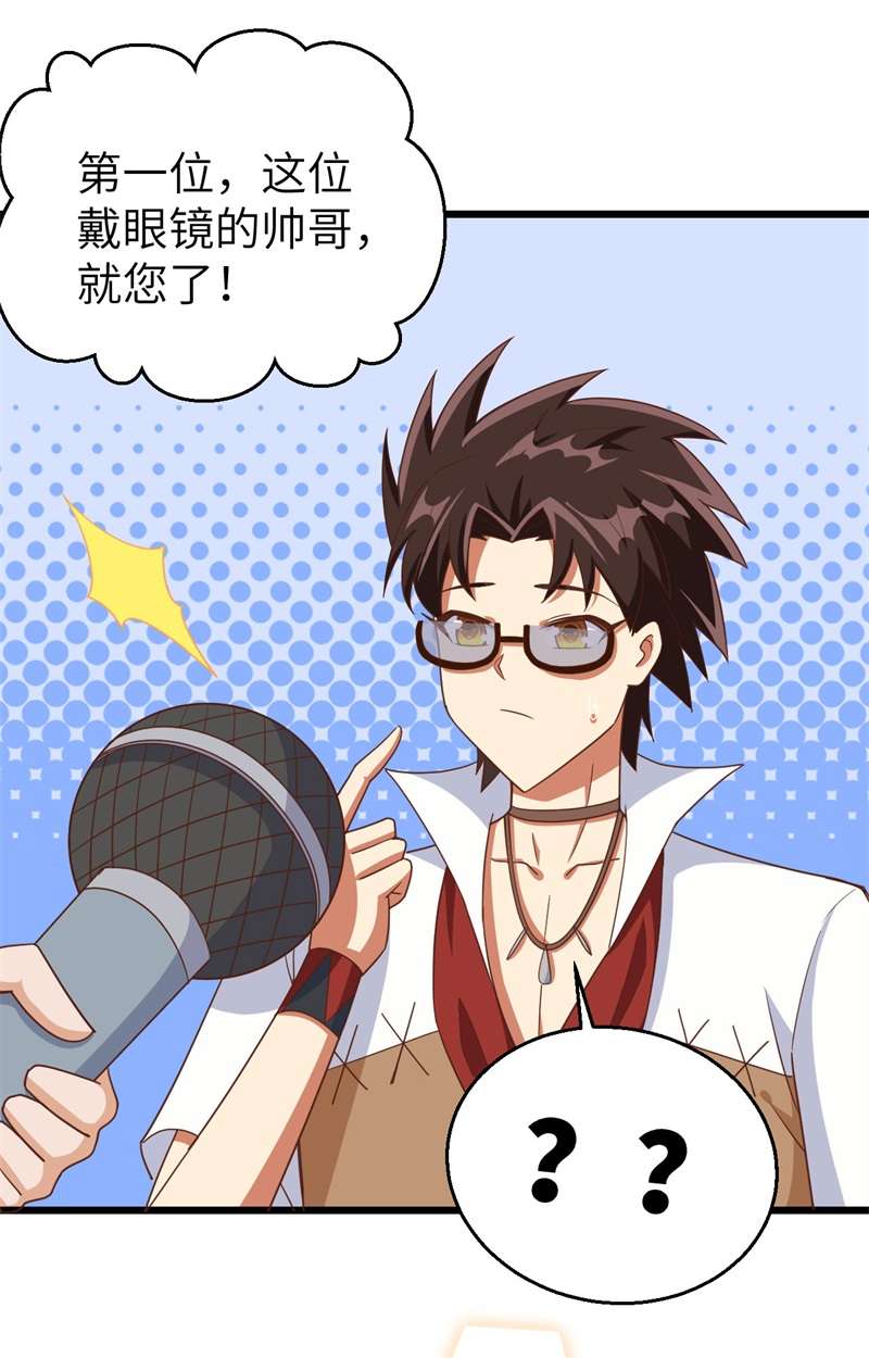 从今天开始当城主369 莫妮卡的暗恋心事