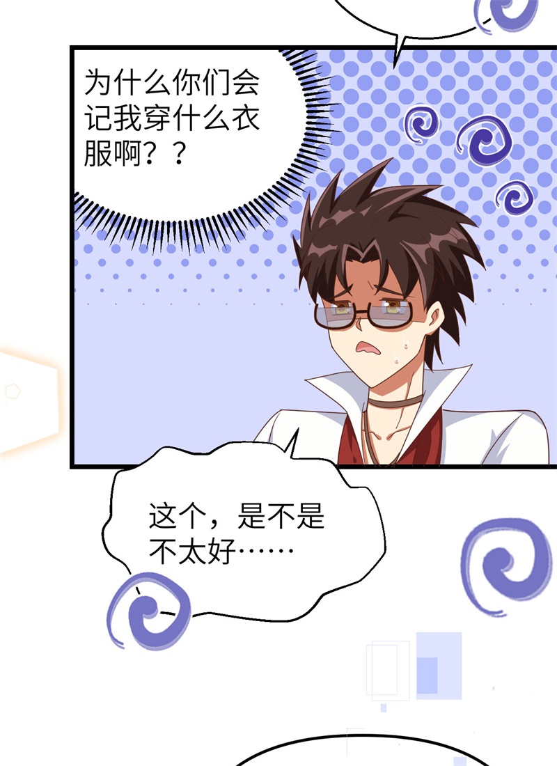 从今天开始当城主369 莫妮卡的暗恋心事
