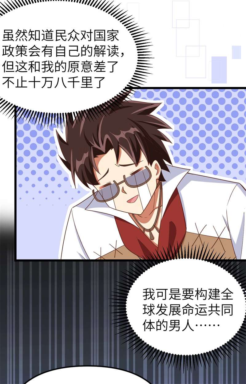 从今天开始当城主369 莫妮卡的暗恋心事