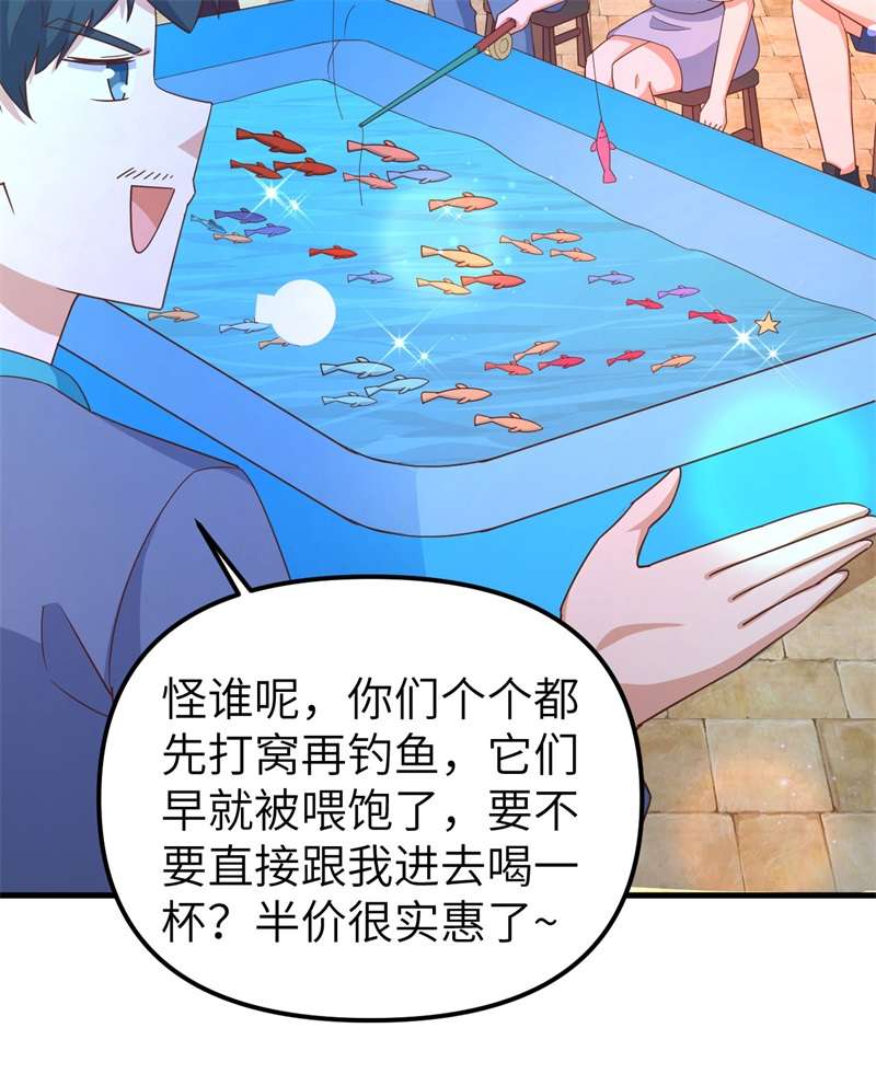 从今天开始当城主369 莫妮卡的暗恋心事