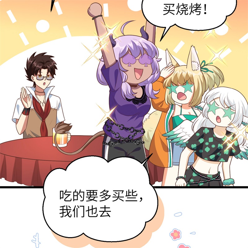 从今天开始当城主370 当众表白