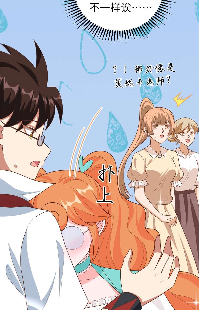 从今天开始当城主370 当众表白