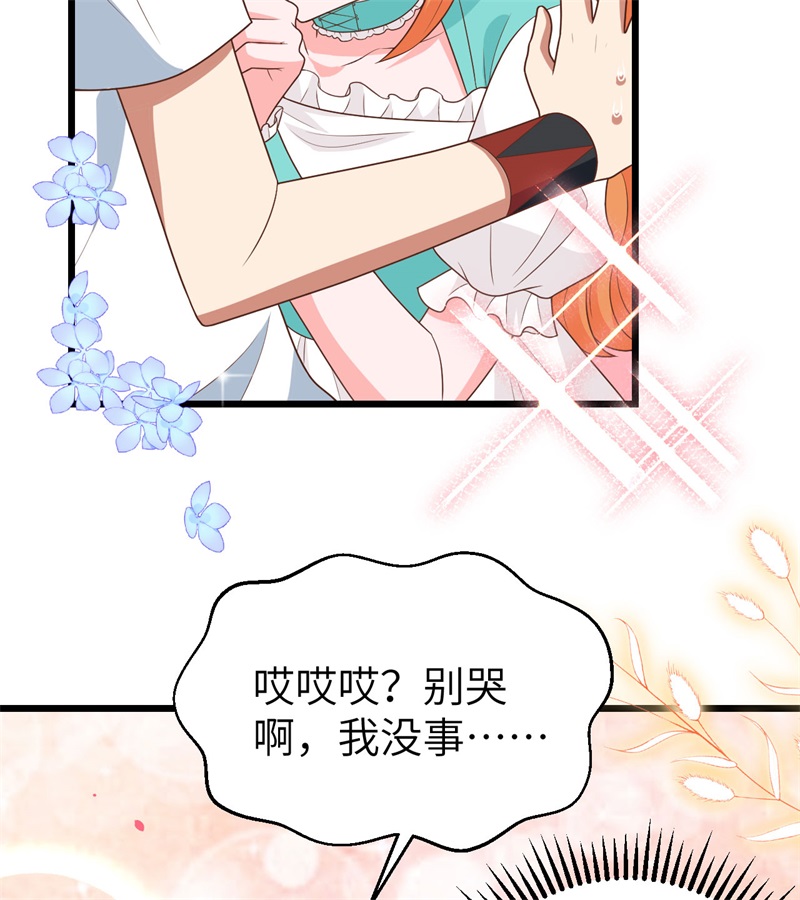 从今天开始当城主370 当众表白