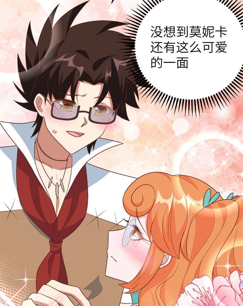 从今天开始当城主370 当众表白