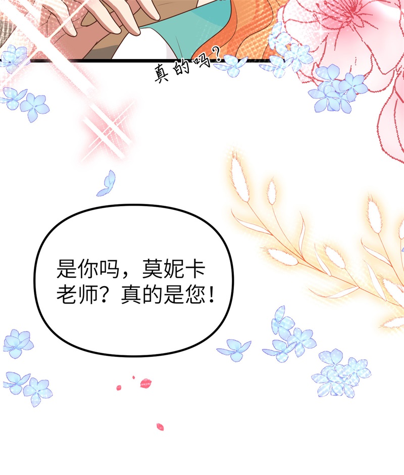 从今天开始当城主370 当众表白