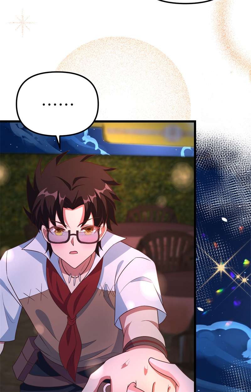 从今天开始当城主370 当众表白