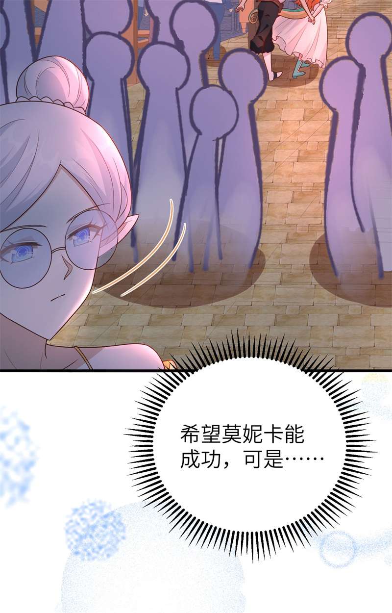 从今天开始当城主370 当众表白