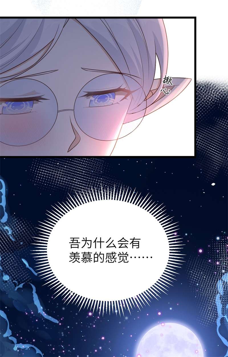 从今天开始当城主370 当众表白