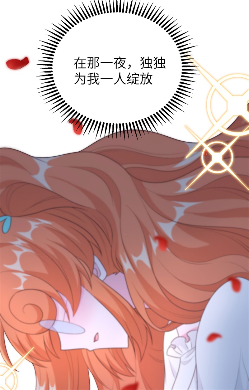 从今天开始当城主370 当众表白