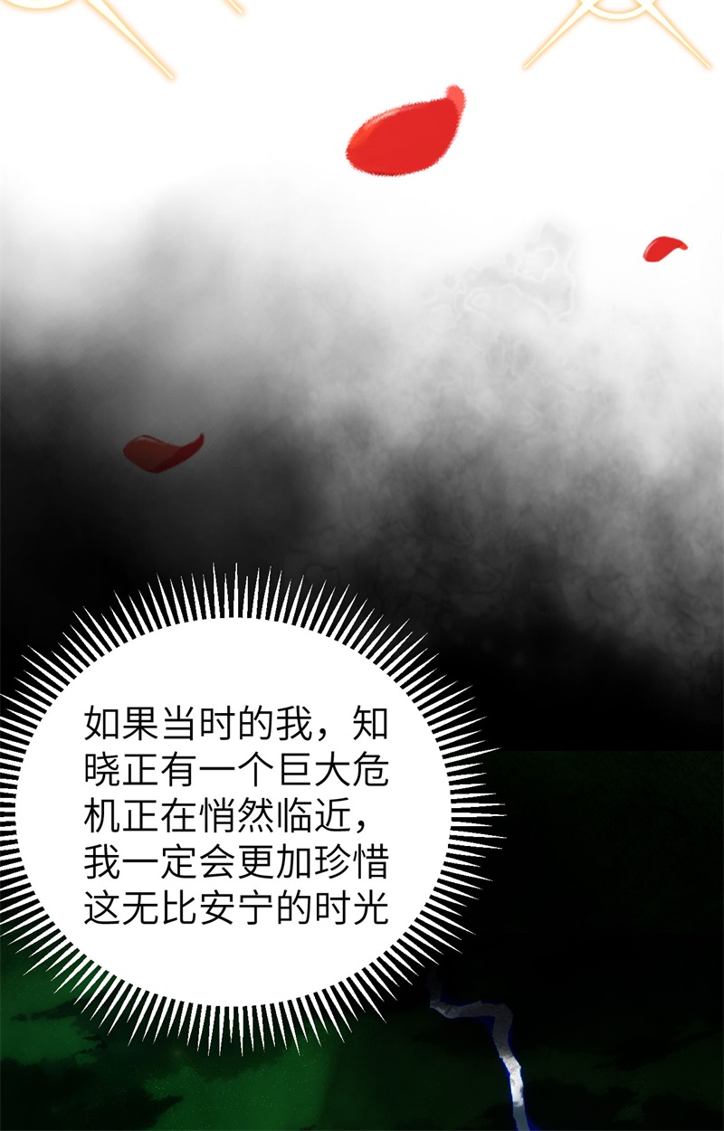 从今天开始当城主370 当众表白
