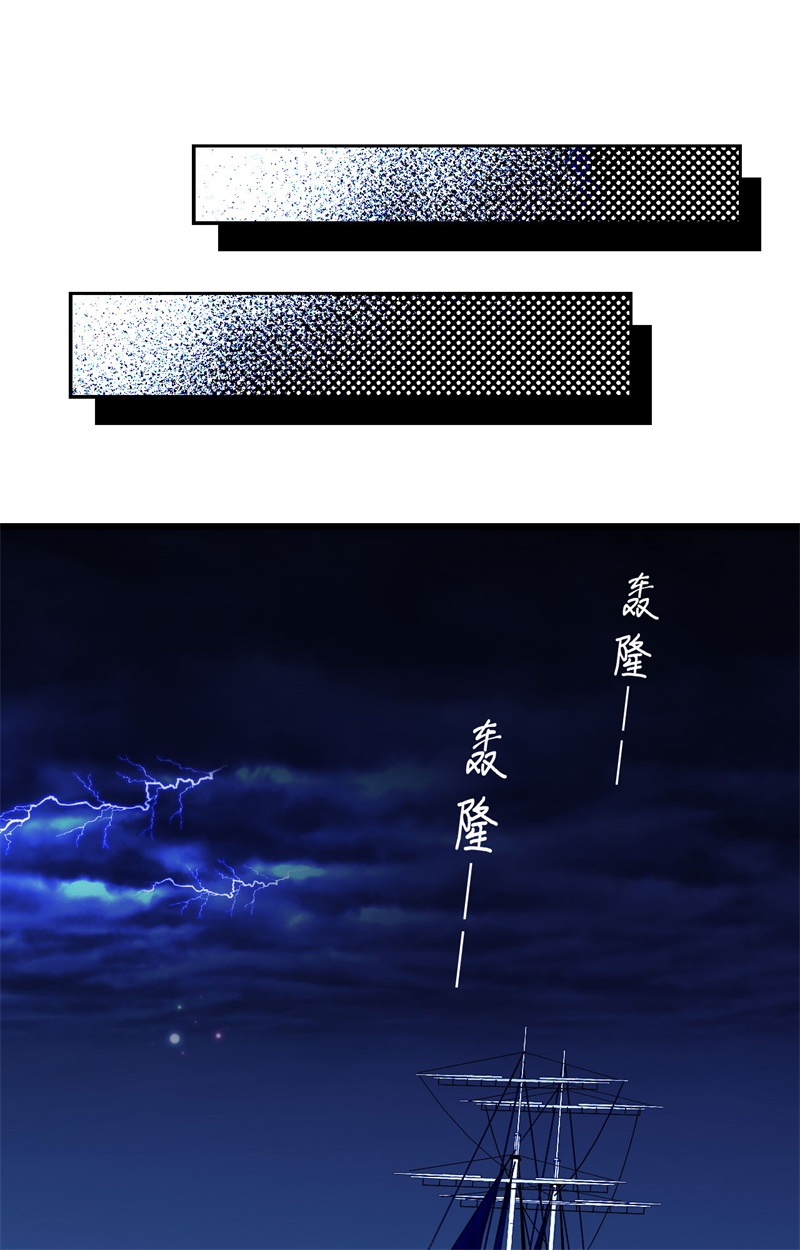 从今天开始当城主370 当众表白