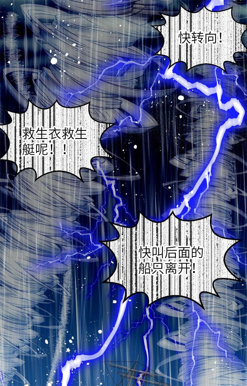 从今天开始当城主370 当众表白