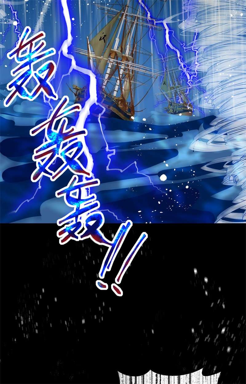 从今天开始当城主370 当众表白