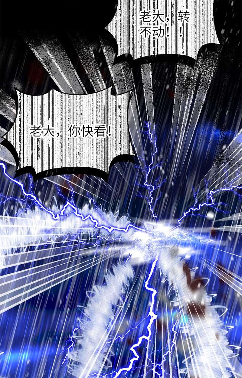 从今天开始当城主370 当众表白